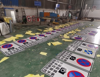 杨浦杨浦全线禁止停车，按位泊车交通标牌