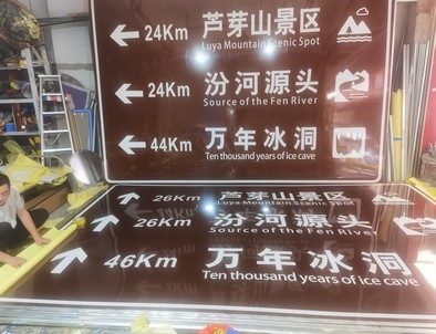 杨浦杨浦旅游标志牌景区标志牌厂家
