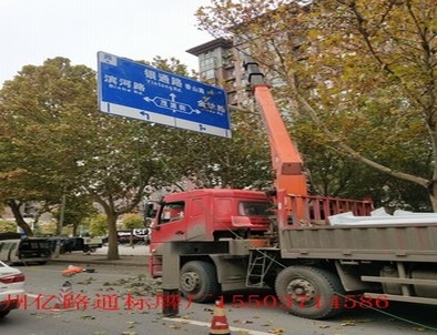 杨浦杨浦郑州市北三环英才街交通标志牌安装现场